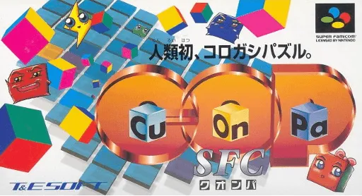 Cu-On-Pa SFC (Japan)